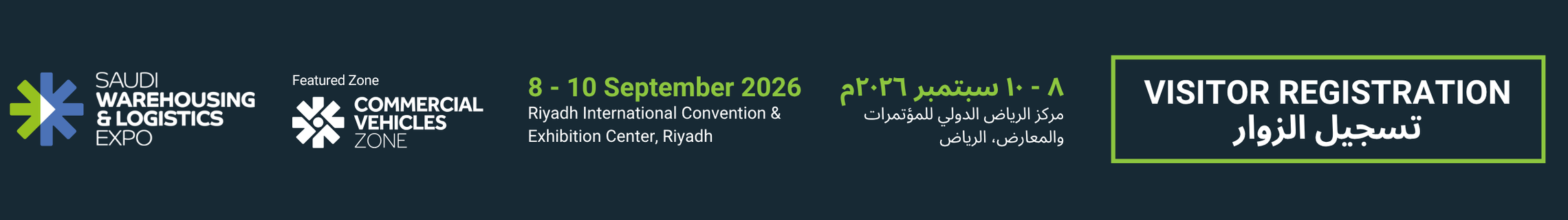Saudi Warehousing & Logistics Expo 2026