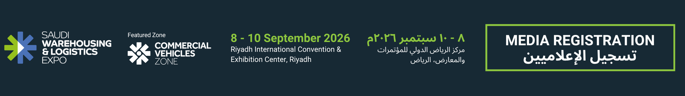 Saudi Warehousing & Logistics Expo 2026